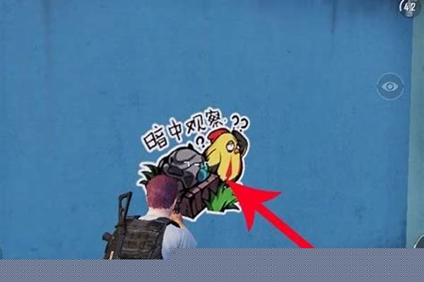和平精英喷涂怎么用 涂鸦怎么喷_和平精英怎么输入账号和密码